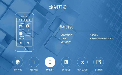 APP分销系统软件怎么选？要注重哪些方面？
